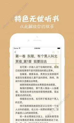 云开体育app官方网站入口